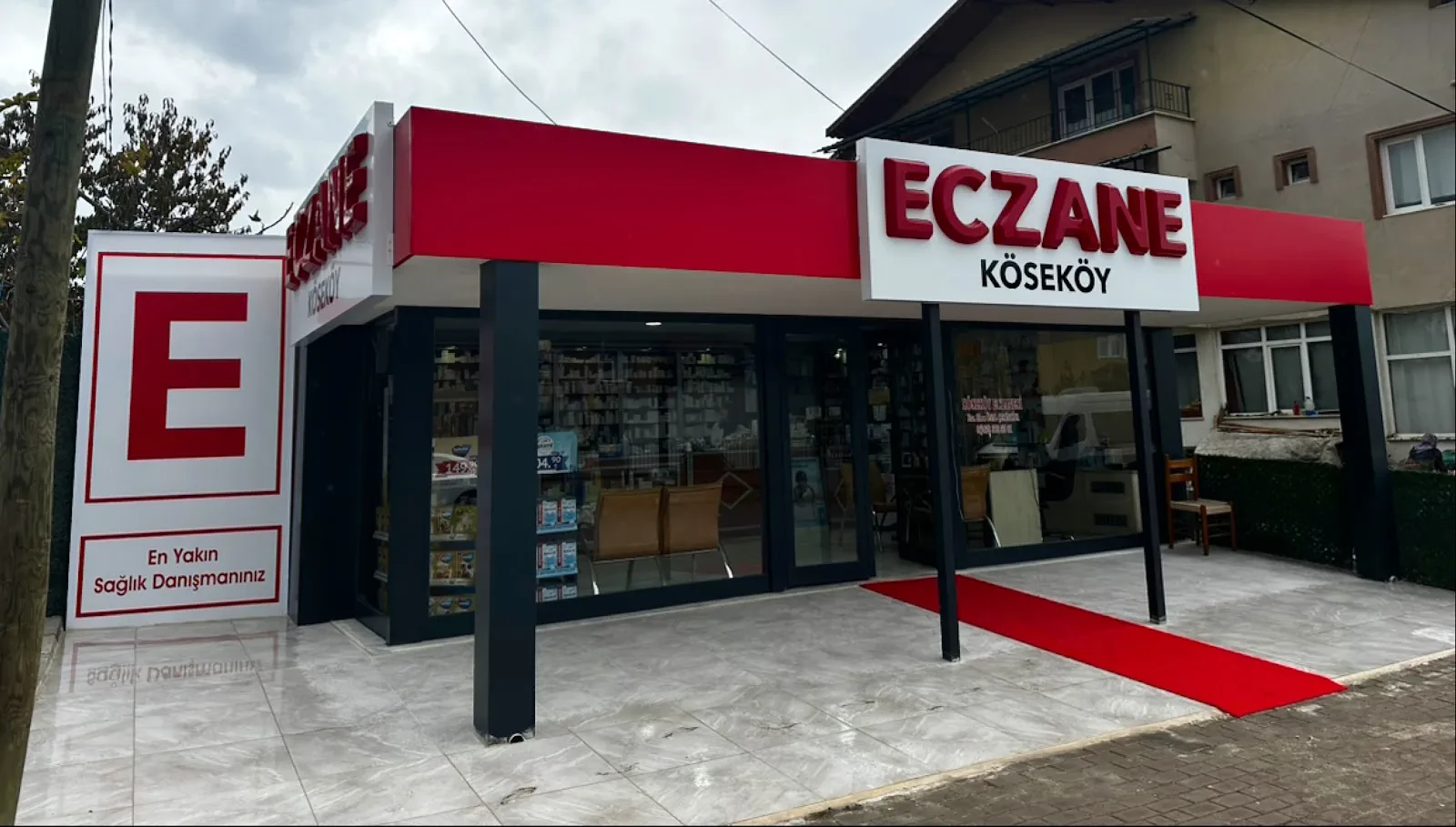 Erdem Pharmacy fotoğraf 4