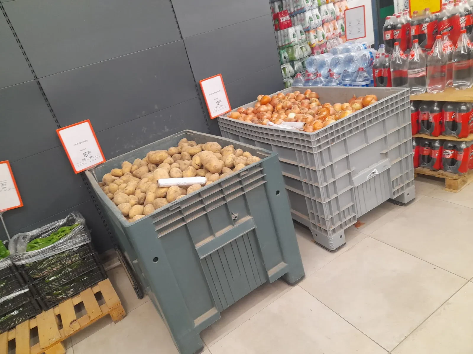 Tarım Kredi Kooperatif Market - Kartepe